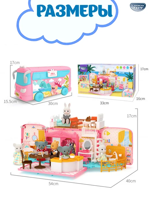 Cybertoy Кукольный домик с мебелью на колесах, голубой, фото 7
