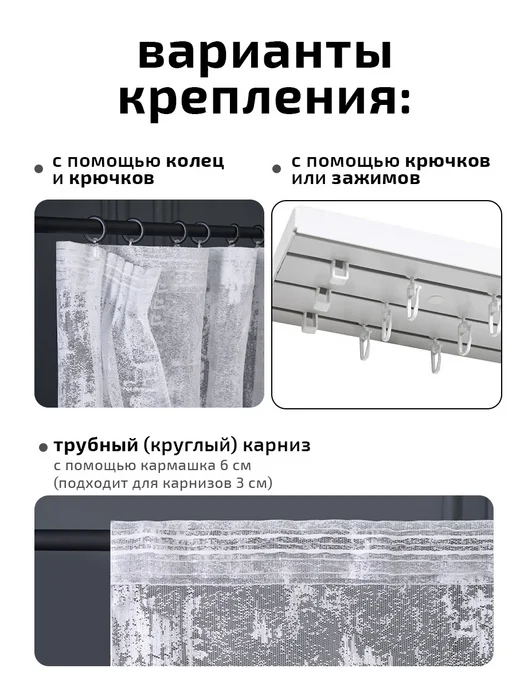 I-linen Тюль в спальню гостиную готовый 200х250 см, 2 шт, 200x250 см, 2 шт, фото 3
