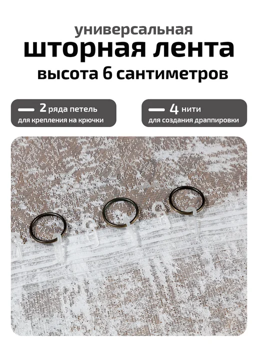 I-linen Тюль в спальню гостиную готовый 200х250 см, 2 шт, 200x250 см, 2 шт, фото 6