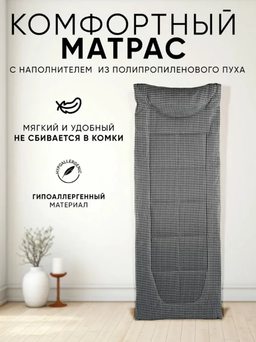 Раскладушка туристическая с матрасом взрослая походная, черный, фото 2