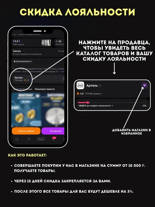 Артель винокура Сито для фильтрации нейлоновое, белый, фото 3
