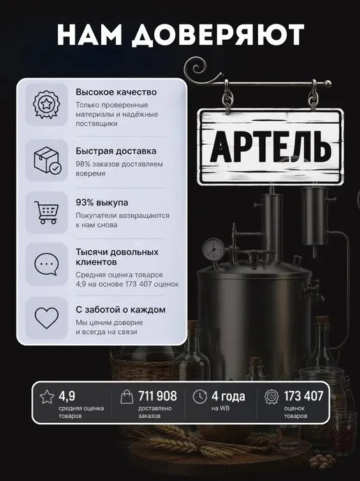 Артель винокура Сито для фильтрации нейлоновое, белый, фото 4