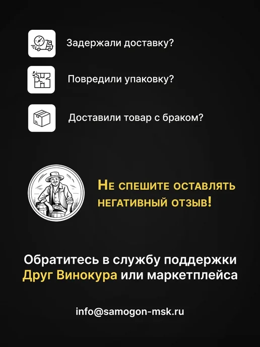 Артель винокура Сито для фильтрации нейлоновое, белый, фото 6