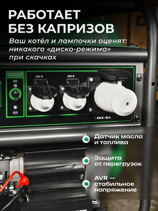 ELECTROLITE Генератор бензиновый 8000S 7.5 кВт, 25 л, 2 розетки, 25 л, фото 4