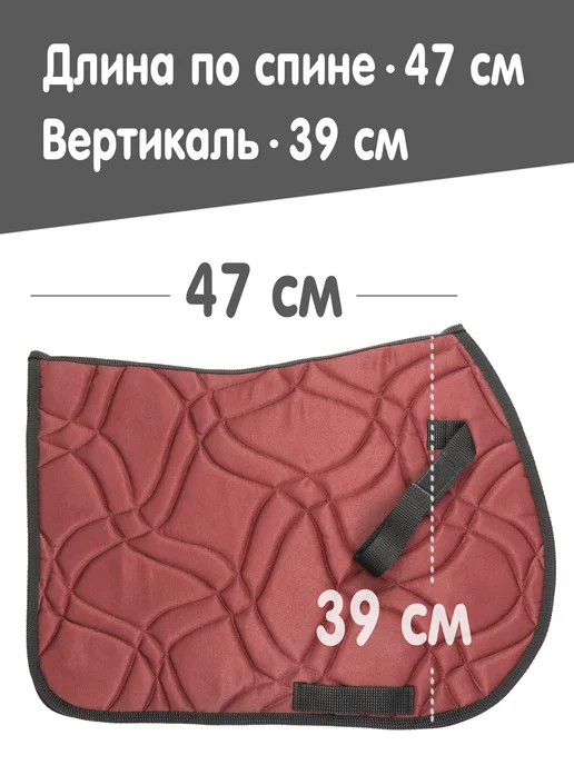 REITER Вальтрап для лошади универсальный, выездной пони и Shetty, фото 3