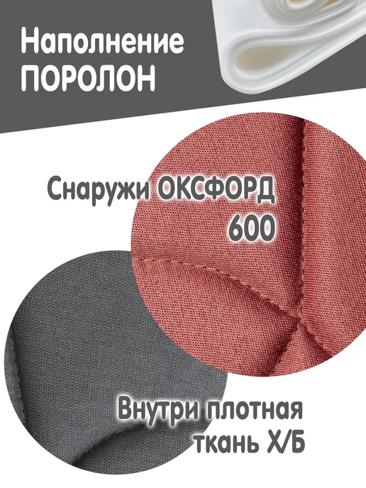 REITER Вальтрап для лошади универсальный, выездной пони и Shetty, фото 5