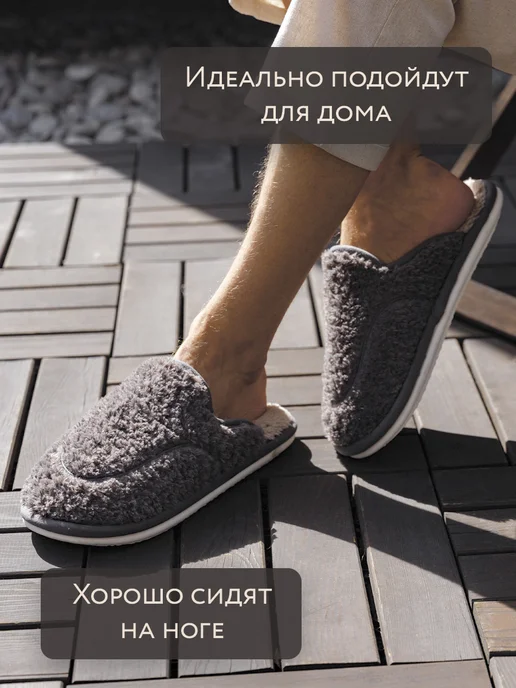 TOP FLOP Тапочки домашние, серый, фото 3