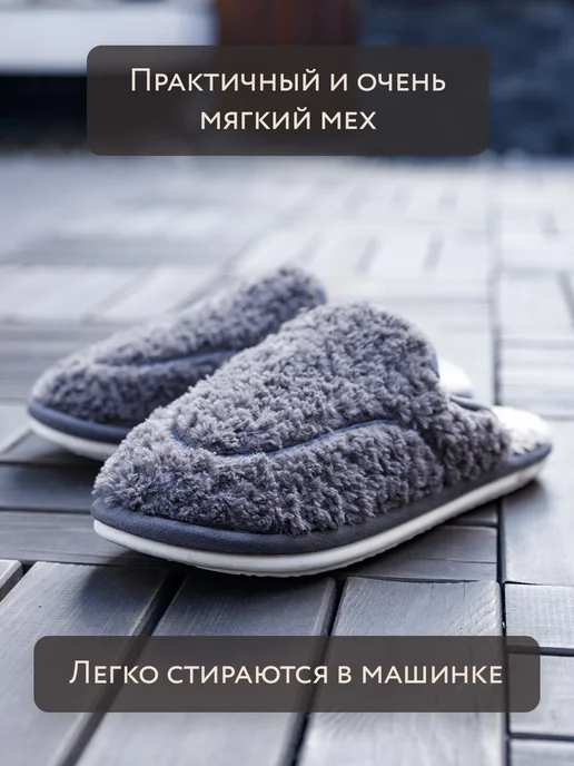 TOP FLOP Тапочки домашние, серый, фото 4
