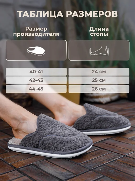 TOP FLOP Тапочки домашние, серый, фото 5