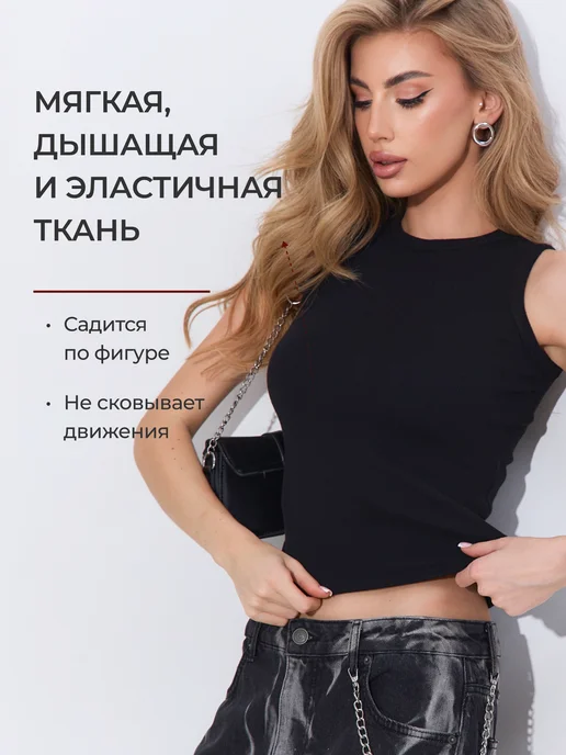ilovebody Топ майка под пиджак базовый в рубчик, черный, фото 2