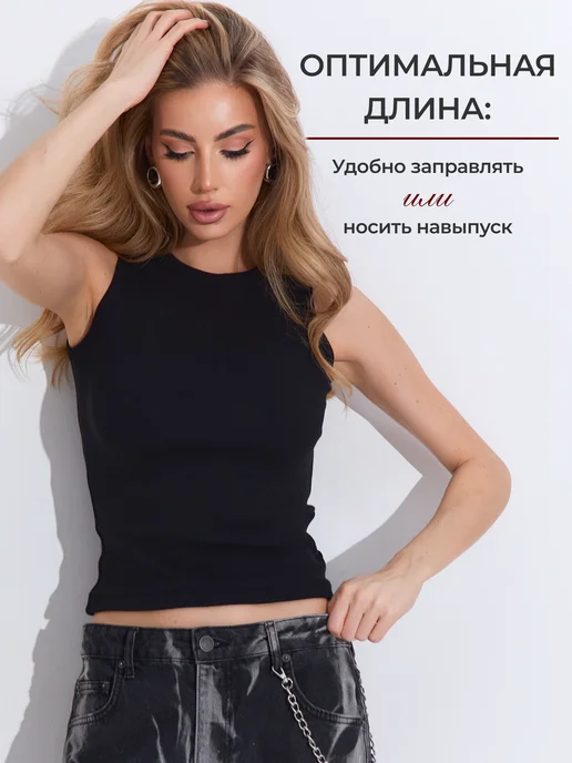 ilovebody Топ майка под пиджак базовый в рубчик, черный, фото 3