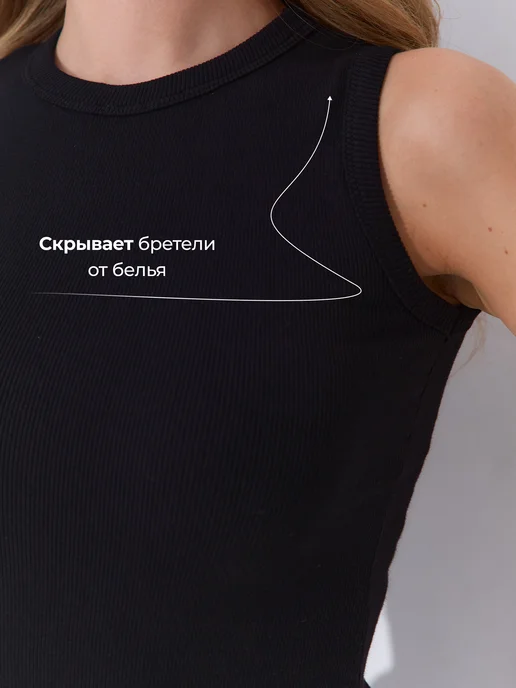 ilovebody Топ майка под пиджак базовый в рубчик, черный, фото 4