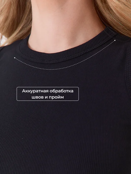 ilovebody Топ майка под пиджак базовый в рубчик, черный, фото 6