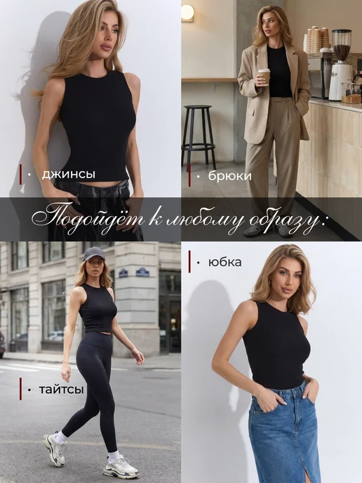 ilovebody Топ майка под пиджак базовый в рубчик, черный, фото 7