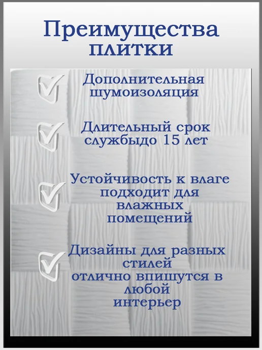 ООО ФОРМАТ Плитка потолочная белая бесшовная Велла, 2кв.м, белый, фото 3
