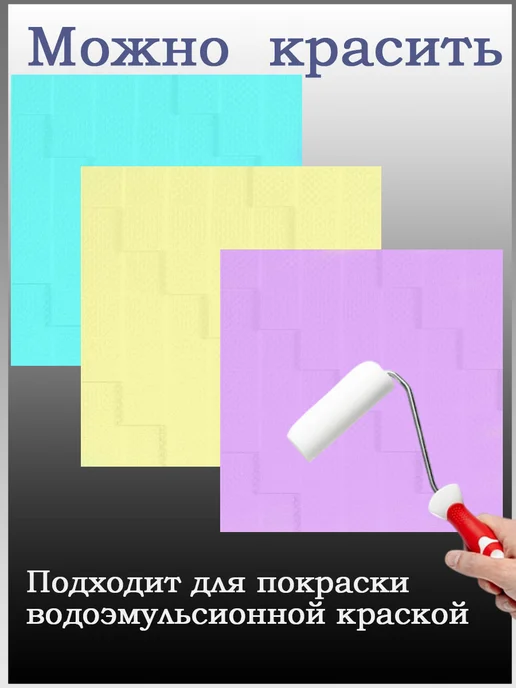ООО ФОРМАТ Плитка потолочная белая бесшовная Манхэттен 2кв.м, белый, фото 2