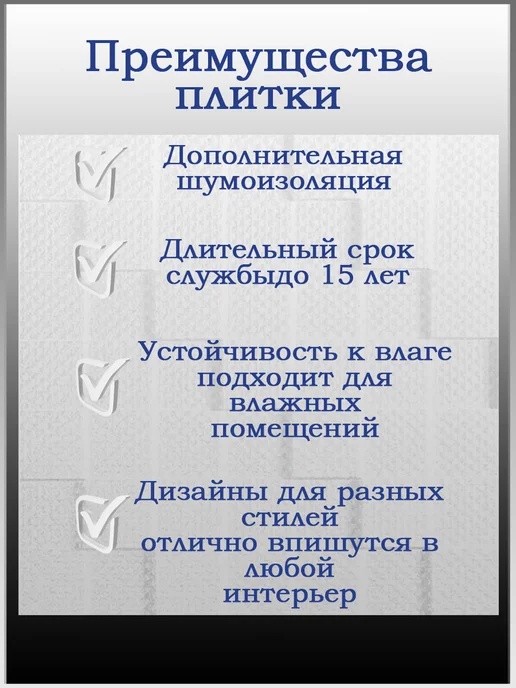 ООО ФОРМАТ Плитка потолочная белая бесшовная Манхэттен 2кв.м, белый, фото 4