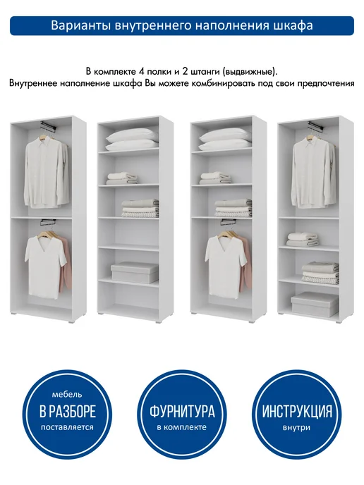 Мебельная фабрика Горизонт Шкаф "Бонн" 760 (Венге), белый, фото 3