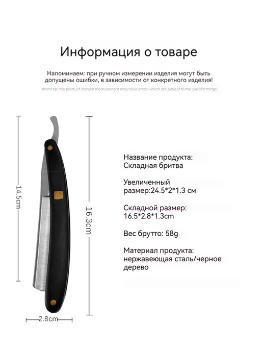 Опасная бритва подарочный набор, черный, фото 8