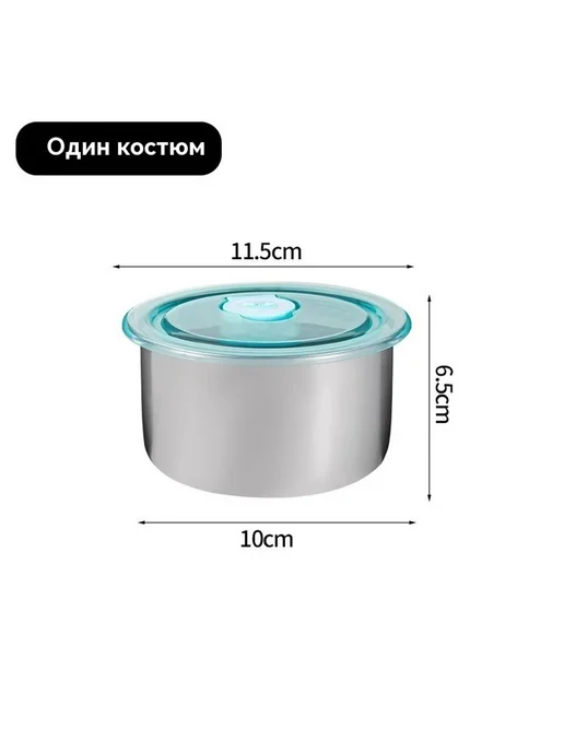 Свежая коробка 304 из нержавеющей стали, вариант, фото 3