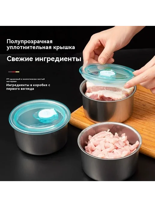 Свежая коробка 304 из нержавеющей стали, вариант, фото 4