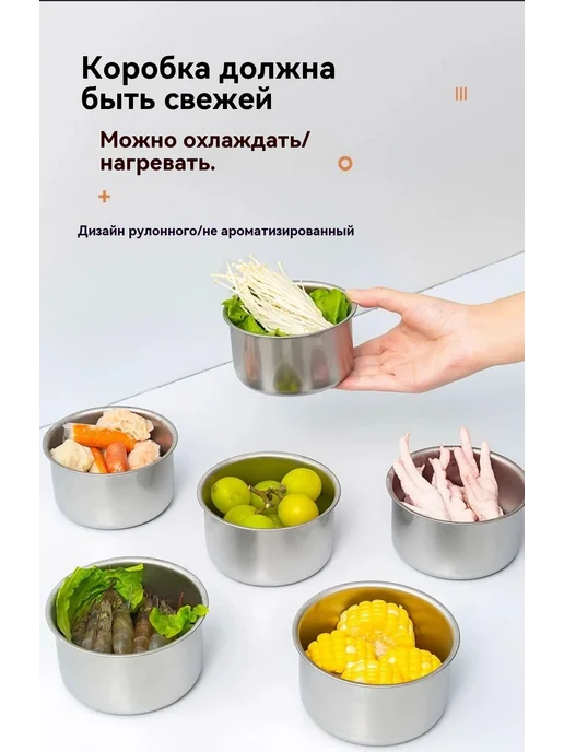 Свежая коробка 304 из нержавеющей стали, вариант, фото 8