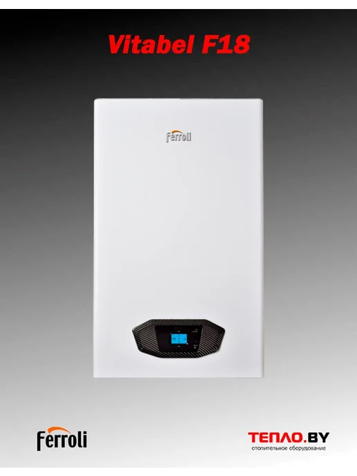 Ferroli Vitabel F 18 Газовый двухконтурный турбированный котел NEW, белый, фото 2