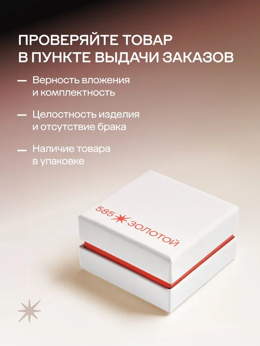 585 Золотой Брошь булавка золотая 585 пробы с фианитами, золотой, фото 6