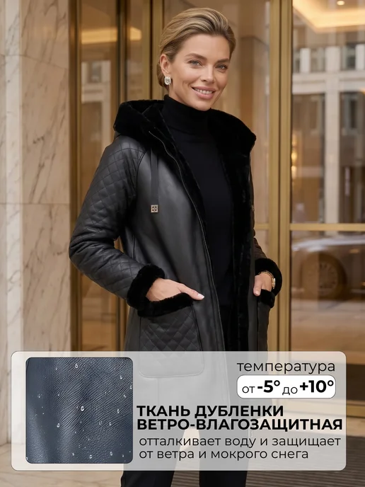 My WEAR Дубленка авиатор короткая Куртка больших размеров, черный, фото 3