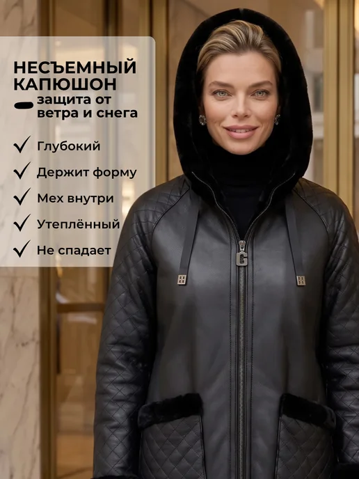 My WEAR Дубленка авиатор короткая Куртка больших размеров, черный, фото 4