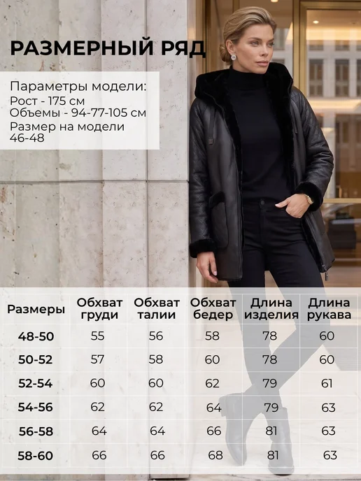 My WEAR Дубленка авиатор короткая Куртка больших размеров, черный, фото 5