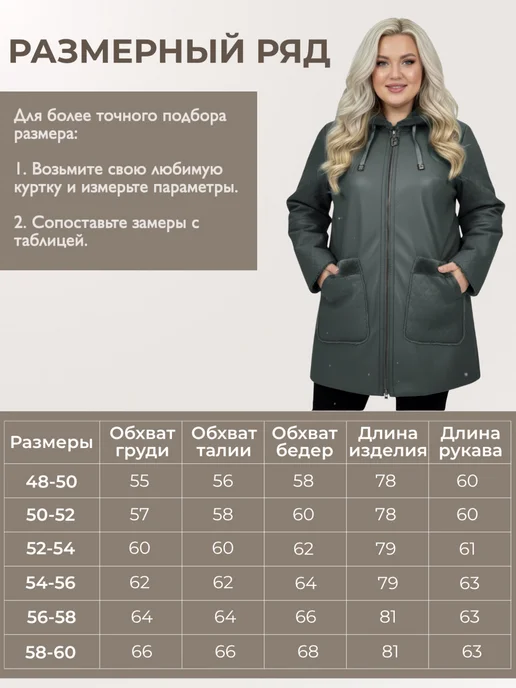 My WEAR Дубленка авиатор короткая Куртка больших размеров, зеленый, фото 5