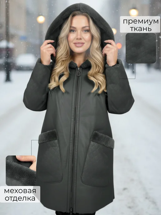 My WEAR Дубленка авиатор короткая Куртка больших размеров, зеленый, фото 8