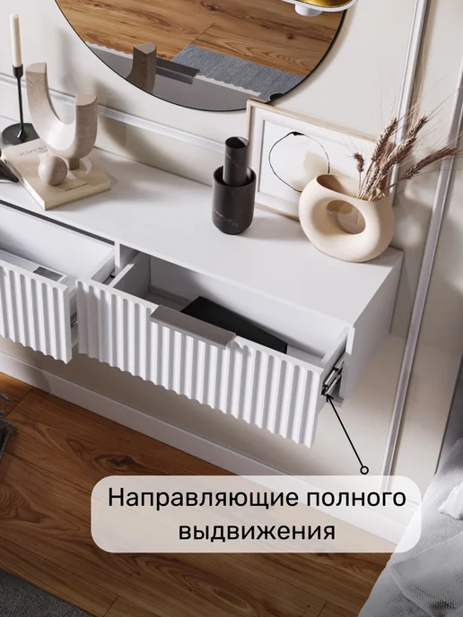 KRAVSON Столик туалетный подвесной матовый консоль, 90х30х22 см, 90x30x22 см, фото 3