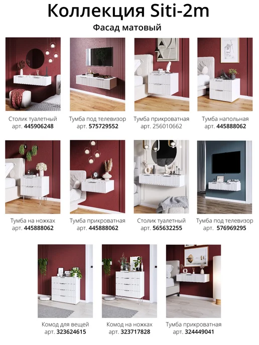 KRAVSON Столик туалетный подвесной матовый консоль, 90х30х22 см, 90x30x22 см, фото 4