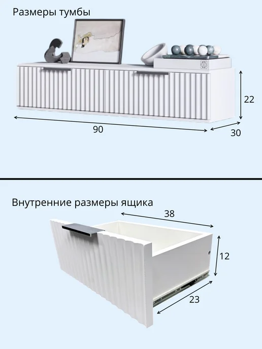 KRAVSON Столик туалетный подвесной матовый консоль, 90х30х22 см, 90x30x22 см, фото 8