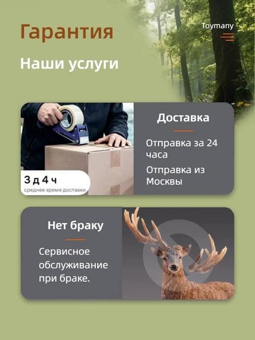 Toymany фигурки животных обезьяна, черный, фото 2