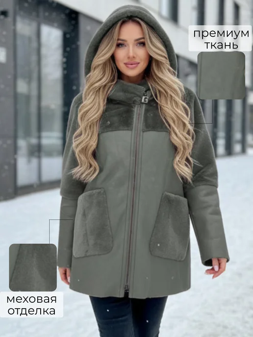 My WEAR Дубленка авиатор короткая Куртка больших размеров, серый, фото 2