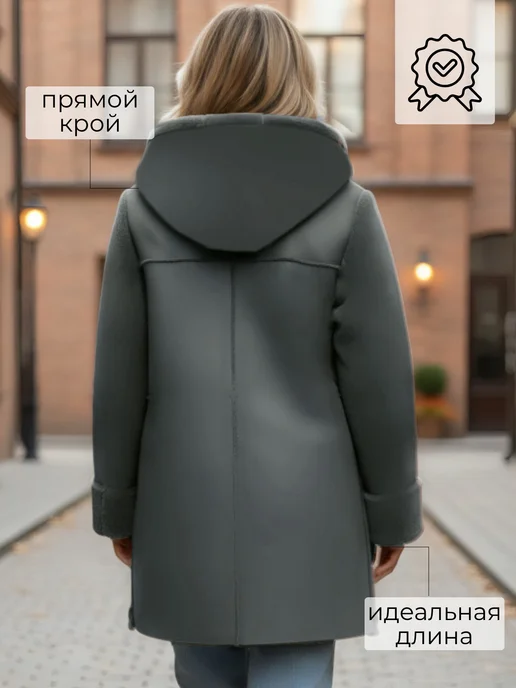 My WEAR Дубленка авиатор короткая Куртка больших размеров, серый, фото 3