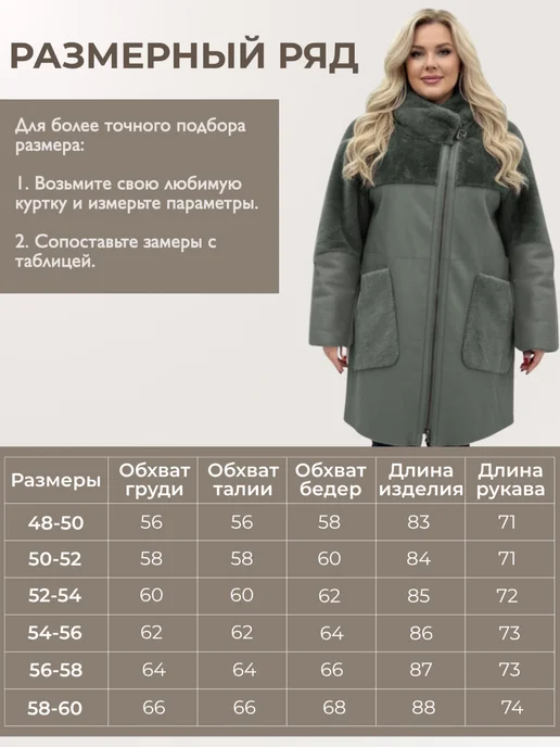 My WEAR Дубленка авиатор короткая Куртка больших размеров, серый, фото 4