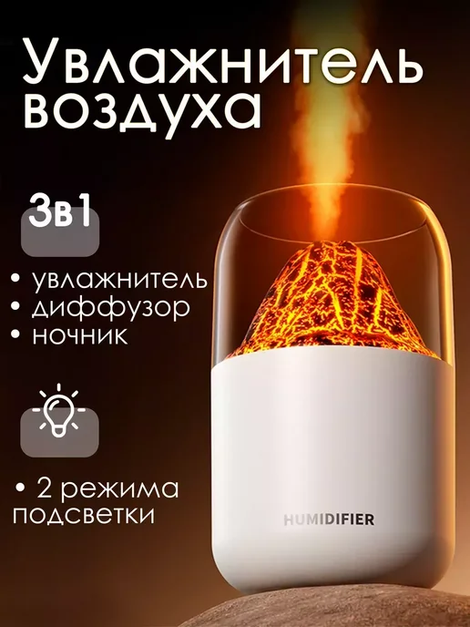 4CORNER Увлажнитель воздуха аромадиффузор, белый