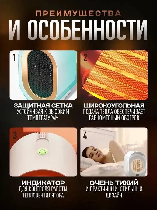 Обогреватель для дома, белый, фото 3