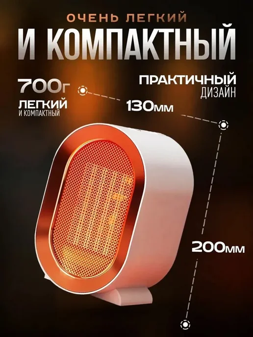 Обогреватель для дома, белый, фото 4