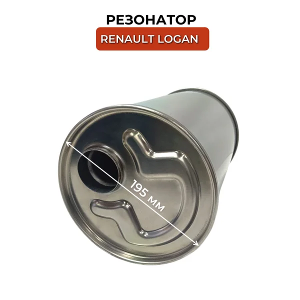 Резонатор Renault Logan