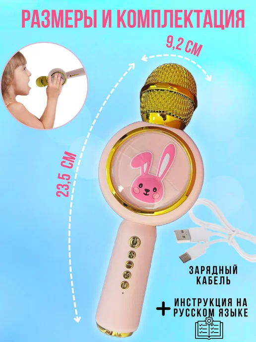 микрофон детский для девочек, розовый, фото 5