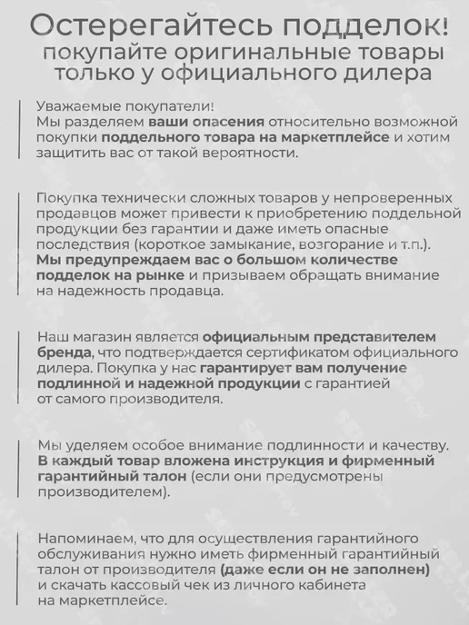 DENZEL Удлинитель шнека для мотобура EXT-500 56027, 500 мм, вариант, фото 3