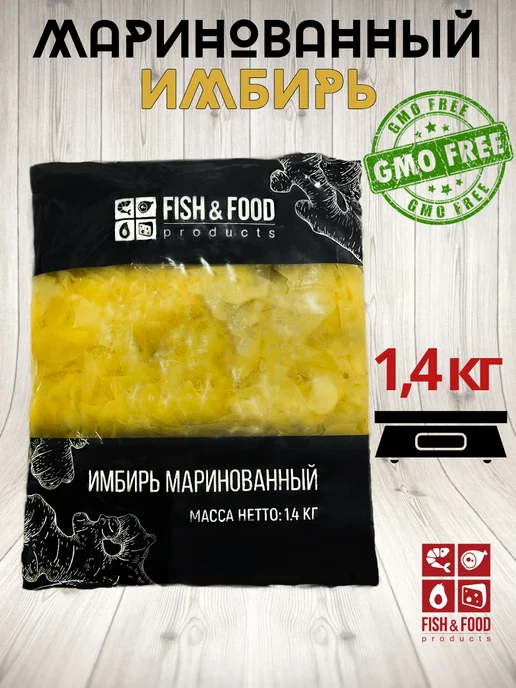 Fish&food Имбирь маринованный белый "Fish & Food", 1,4 кг, 1,4 кг