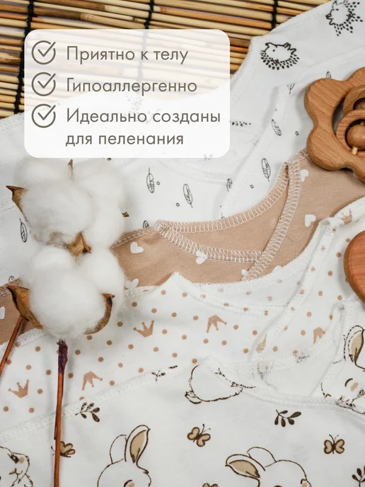 ABCLIFE kids Набор распашонок для новорожденных с антицарапками, вариант, фото 3
