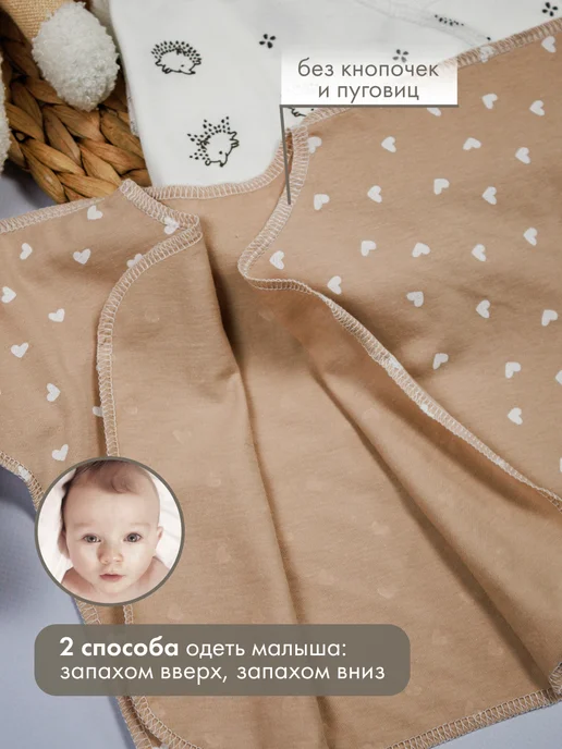 ABCLIFE kids Набор распашонок для новорожденных с антицарапками, вариант, фото 5
