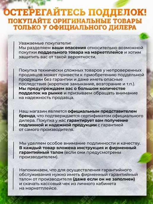 DENZEL Мотоблок (мотокультиватор бензиновый) 56445, вариант, фото 3